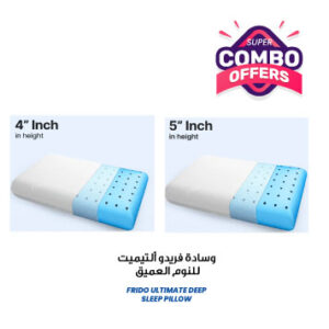 وسادة فريدو ألتيميت للنوم العميق (أبيض  4- 5 بوصة) COMBO OFFER