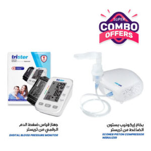 بخاخ إيكونيب بستون الضاغط من تريستر+ جهاز قياس ضغط الدم الرقمي من تريستر COMBO OFFER